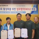 에덴원 충청매일