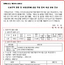 쌍용자동차 기숙사 이미지