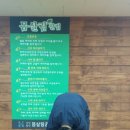 몸살림체조 이미지