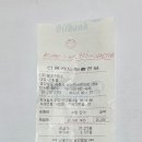 월성주유소 이미지