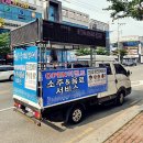오과장대패찌개