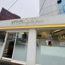 커피에 반하다 돈암점