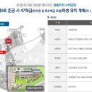 남북로~중앙로 이미지