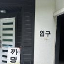 달빛풍경 | 펜션 찾는다면? 강아지도 사람도 힐링 되는 풀빌라 숙소 추천 내돈내산 솔직후기 :: 까망베르애견풀빌라