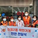 상쾌한 약국 이미지