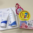 남해군보건소 | 임신했어요💛 :: 임신초기 보건소임산부등록 국민행복카드발급 양가임밍아웃 전주/진안여행 마이산 대전...