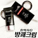 칼로리독촉장