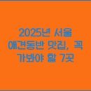 서울애견 이미지