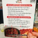 반함스토어 | 대전 선화동 실비김치 실비파김치 매운김치맛에 반함
