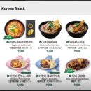 플레이팅 제주공항 국내선점 이미지