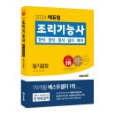 79셀러