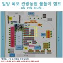 힘찬나래태권도장 이미지