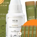 주식회사 자연그램