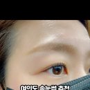 개화 아이래쉬 여의도점