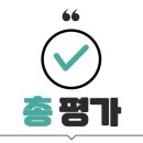 명륜진사갈비(남동구청역점) 이미지