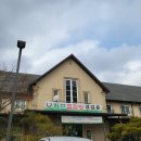 허브사랑찜질방