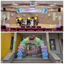 증평초등학교+병설유치원 Daum카페