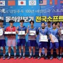 동아소프트