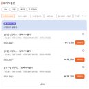 서초-현장-서초-000006 | 나트랑 빈원더스 입장권 예약 할인 대기 꿀팁 + 클룩 할인코드 5월 쿠폰