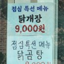 삽다리집 이미지