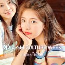아이리스(주) 동행미디어 시대