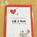 자닮유치원 이미지