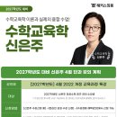 신은주 - 370 | 신은주
