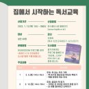 한수풀도서관 이미지