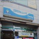 크린토피아대원점 네이버블로그