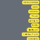 미팅 | W-63 소노캄 고양 웨딩 플라워 미팅 견적- 웨딩미팅 후기 공유