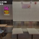 켈리 토스트 카페