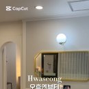 오후엔뷰티