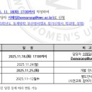 (혁신_자율3-3-2-1) 2025년 동계방학 글로벌 의사소통 역량강화 프로그램(부산 영어캠프) 참가자 모집 안내의 건 이미지