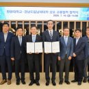 경남도립남해대학 이미지