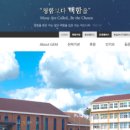 (사)글로벌선진교육 - 문경시 | (사)글로벌선진교육