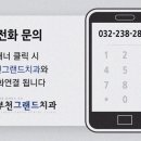 소사치과의원 이미지