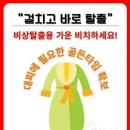 동남목욕탕 이미지