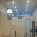 (주)제일에너지 | 하남미사역 체형관리_AI체형 분석과 미세파동 에너지로 관리하는 미사 눈썹&amp;바디 물오름뷰티