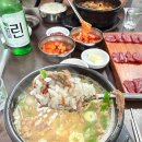 대전태평소국밥