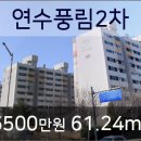 연수부부치과의원 네이버블로그