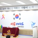 바른 태권도장 이미지