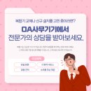 오에이사무기기 - 송파구 법원로11길 25 | 오에이사무기기