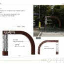 신해철거리 이미지