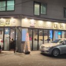 성수동 뚝섬역근처 삼겹살맛집 대돈집 솔직한후기