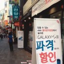 단유통신 이미지