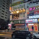 압구정-204 이미지