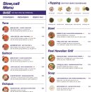 슬로우캘리 이미지