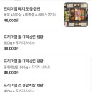 총각고기