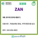 동국환경(주) 이미지