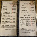 붉은우럭 이미지